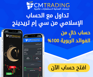 CMtrading