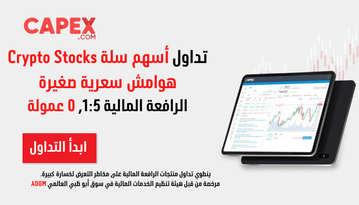 عرب بيرغ | Arab Berg | Arabberg | تحليل الذهب اليوم GOLD | توقعات أسعار الذهب | التحليل الفني للذهب