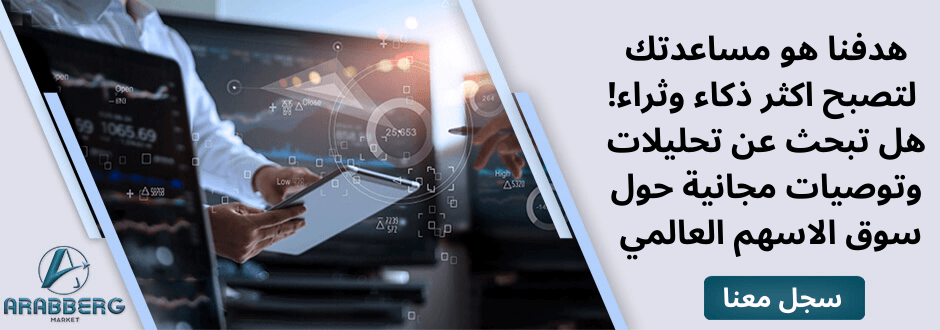 هل سهم تويتر اصبح مناسبا للشراء الان